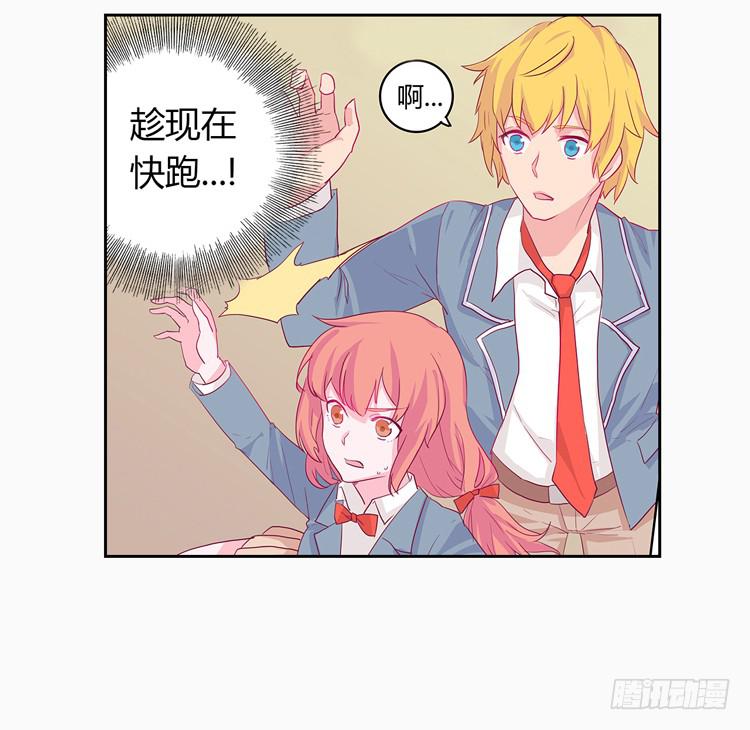 他看到了我的内…5