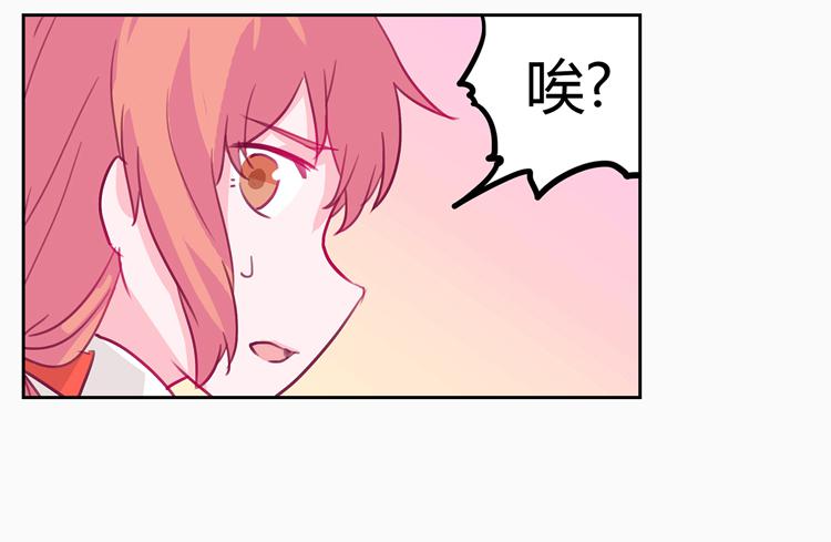 他看到了我的内…7