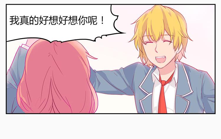 他看到了我的内…8