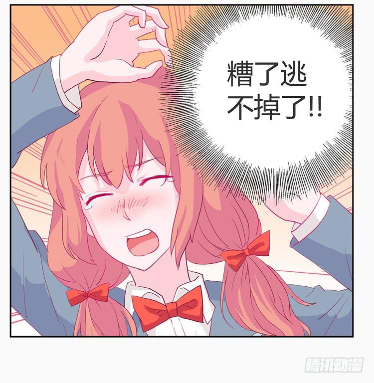 他看到了我的内…9