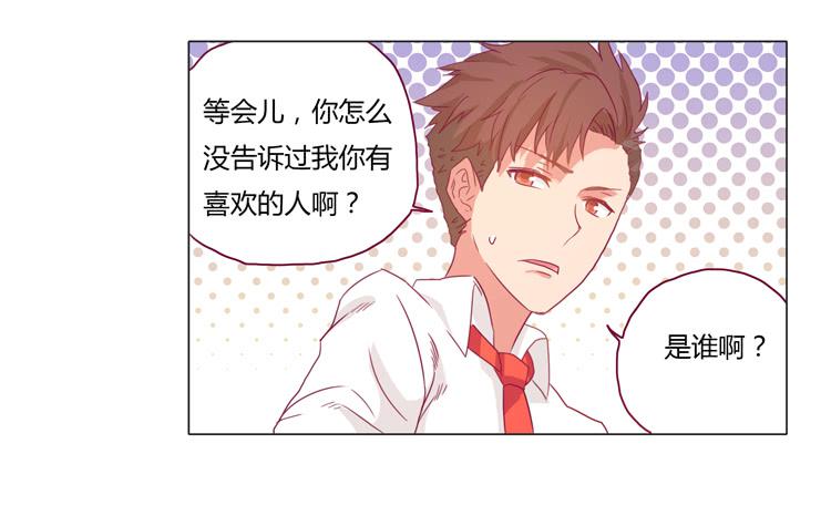 小田被辰风推倒！16