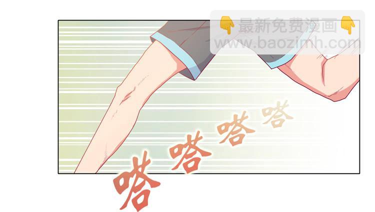 小田被辰风推倒！22