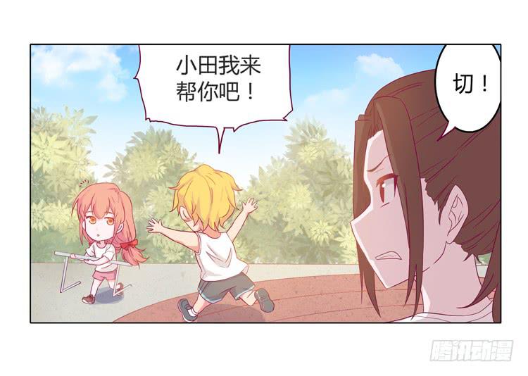 小田被辰风推倒！31