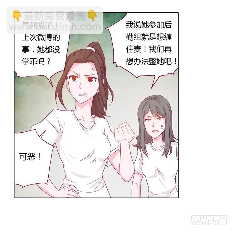 小田被辰风推倒！32