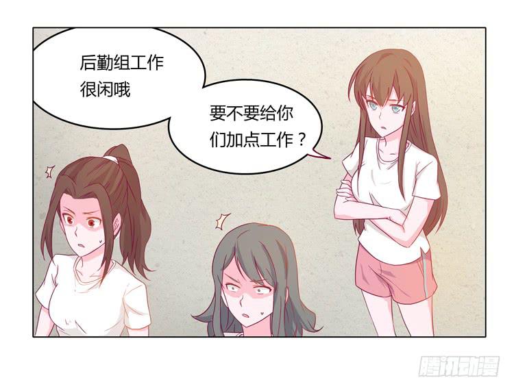 小田被辰风推倒！33