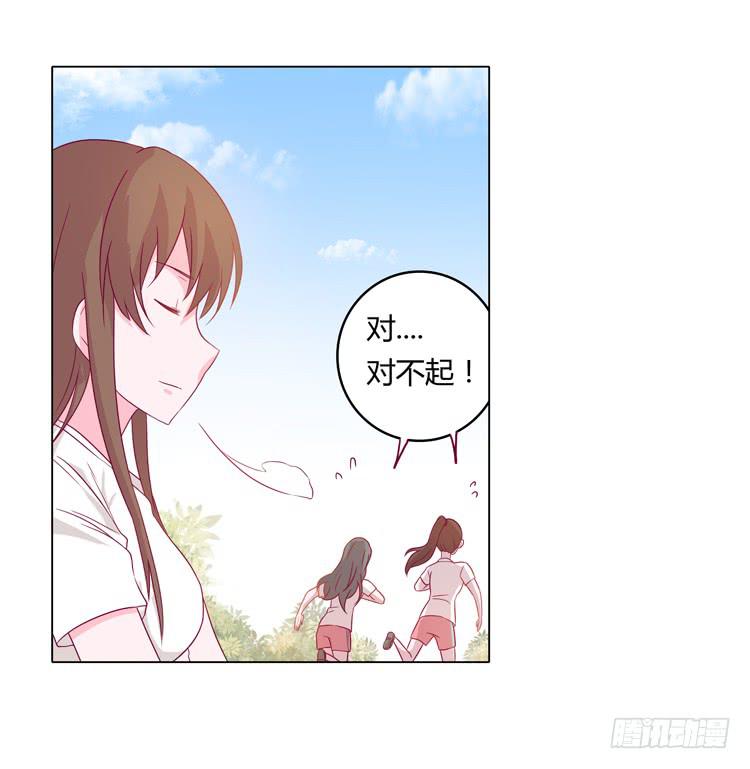 小田被辰风推倒！36