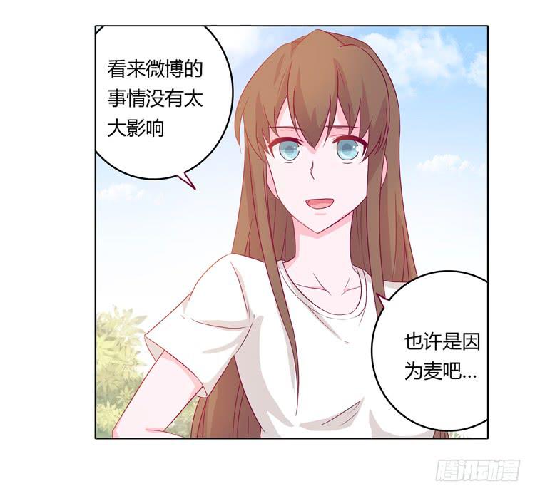 小田被辰风推倒！37
