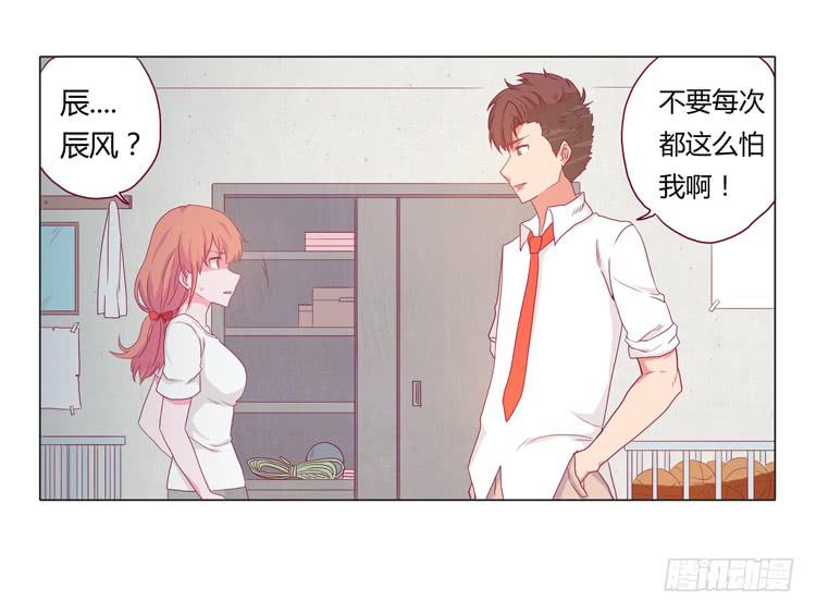 小田被辰风推倒！47