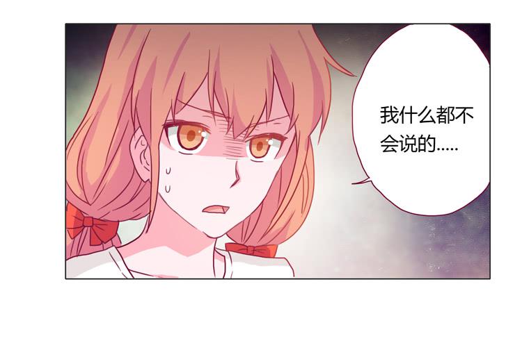 小田被辰风推倒！48