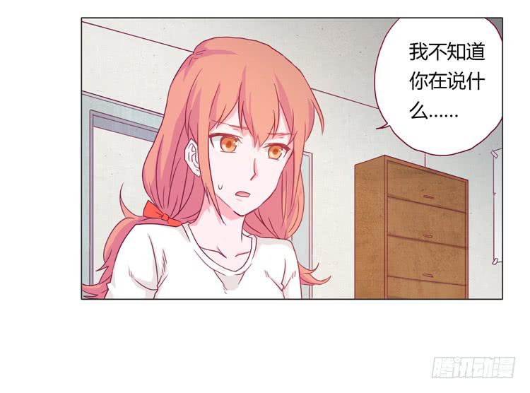 小田被辰风推倒！54