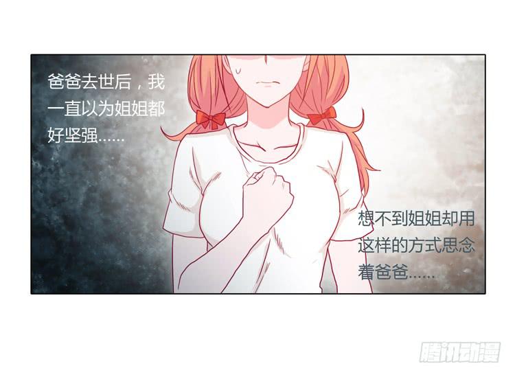 小田被辰风推倒！56