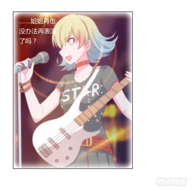 小田被辰风推倒！57