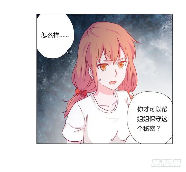 小田被辰风推倒！58