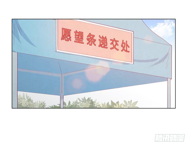 因为我喜欢你1