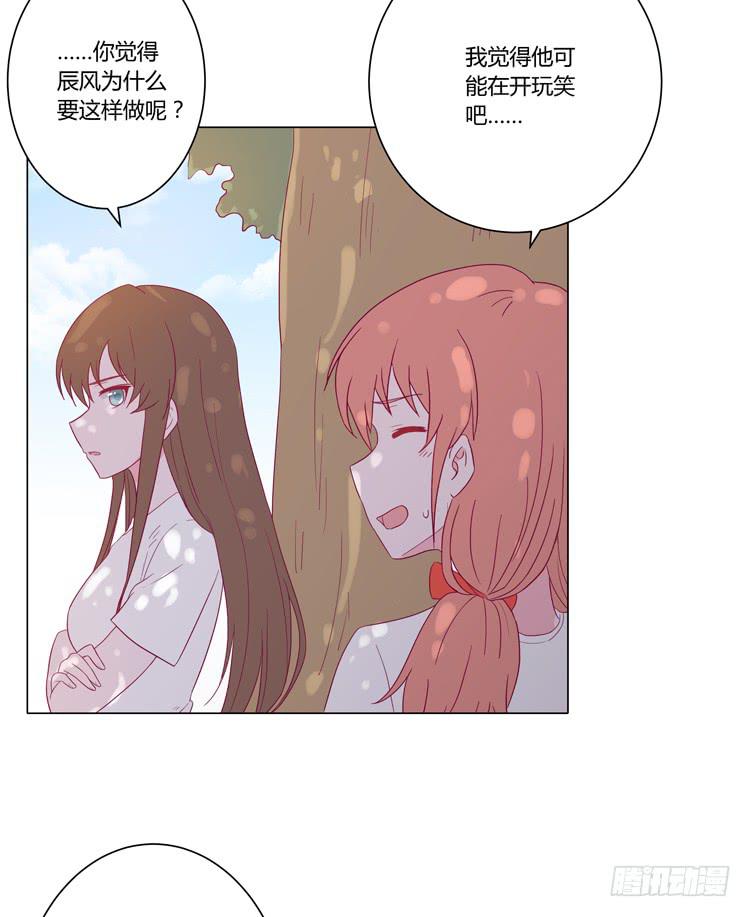 因为我喜欢你16