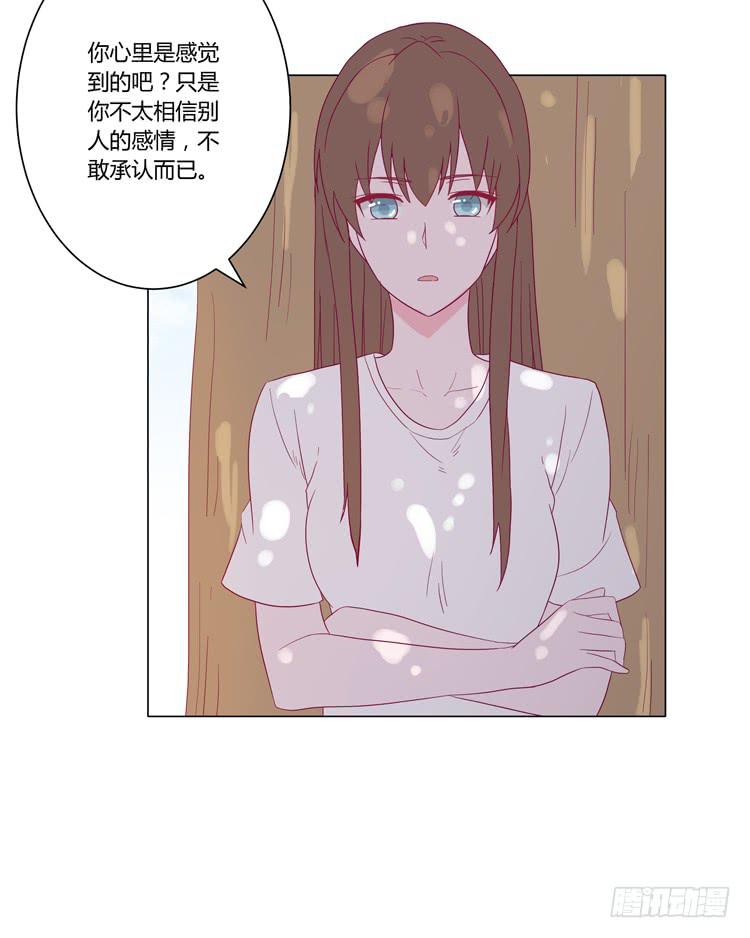 因为我喜欢你17
