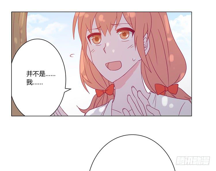 因为我喜欢你18