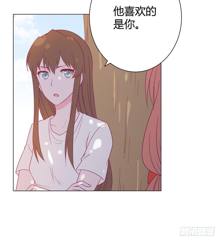因为我喜欢你19
