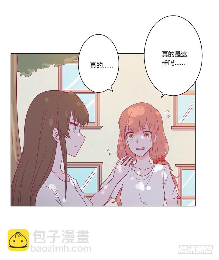 因为我喜欢你20
