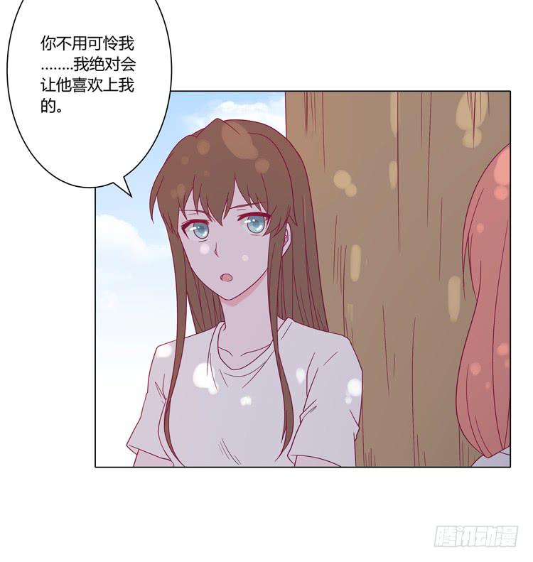 因为我喜欢你23