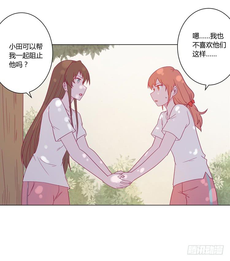因为我喜欢你26