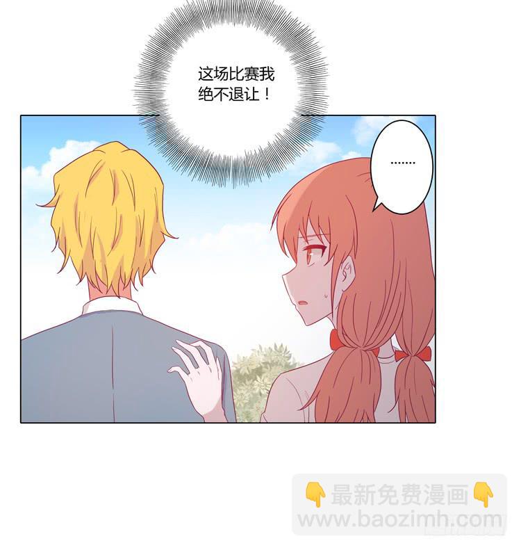 因为我喜欢你3