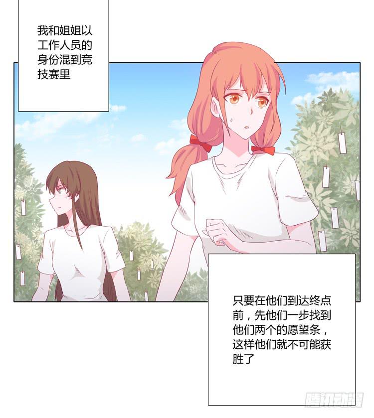 因为我喜欢你33