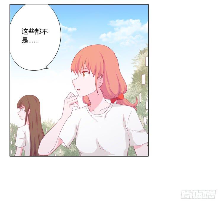 因为我喜欢你34