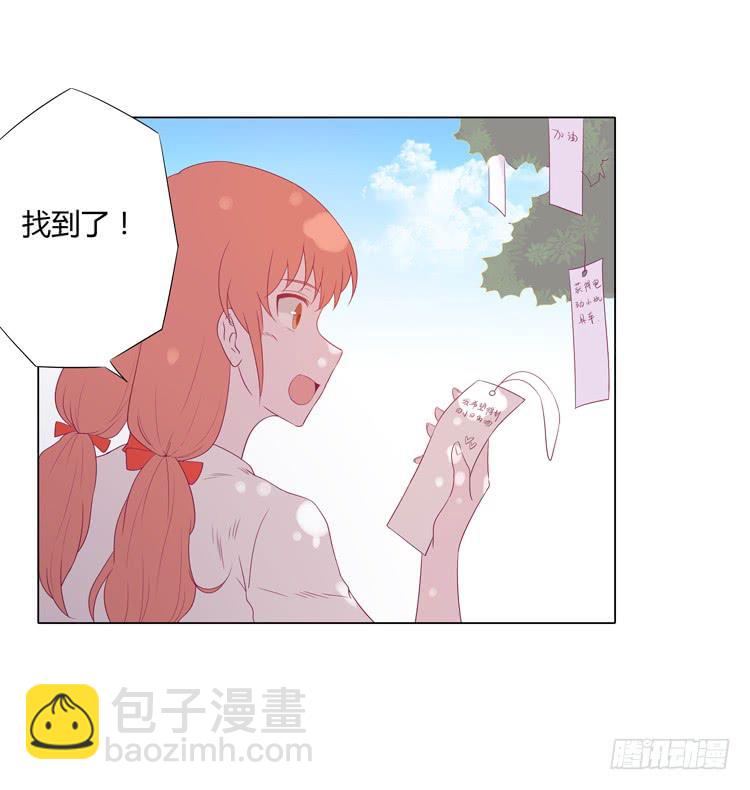 因为我喜欢你37