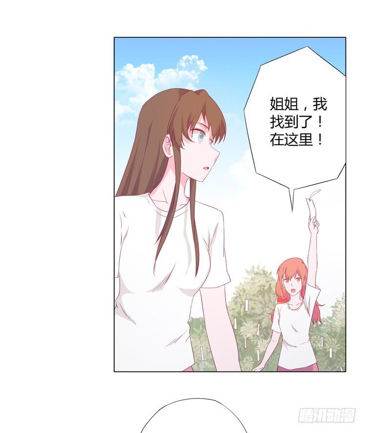 因为我喜欢你38