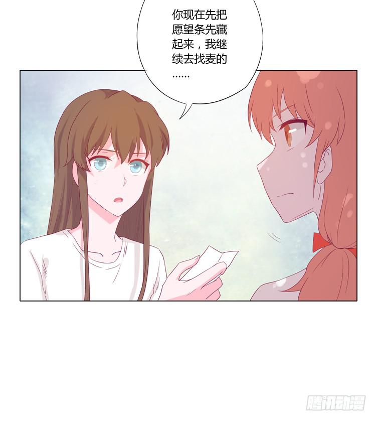 因为我喜欢你39