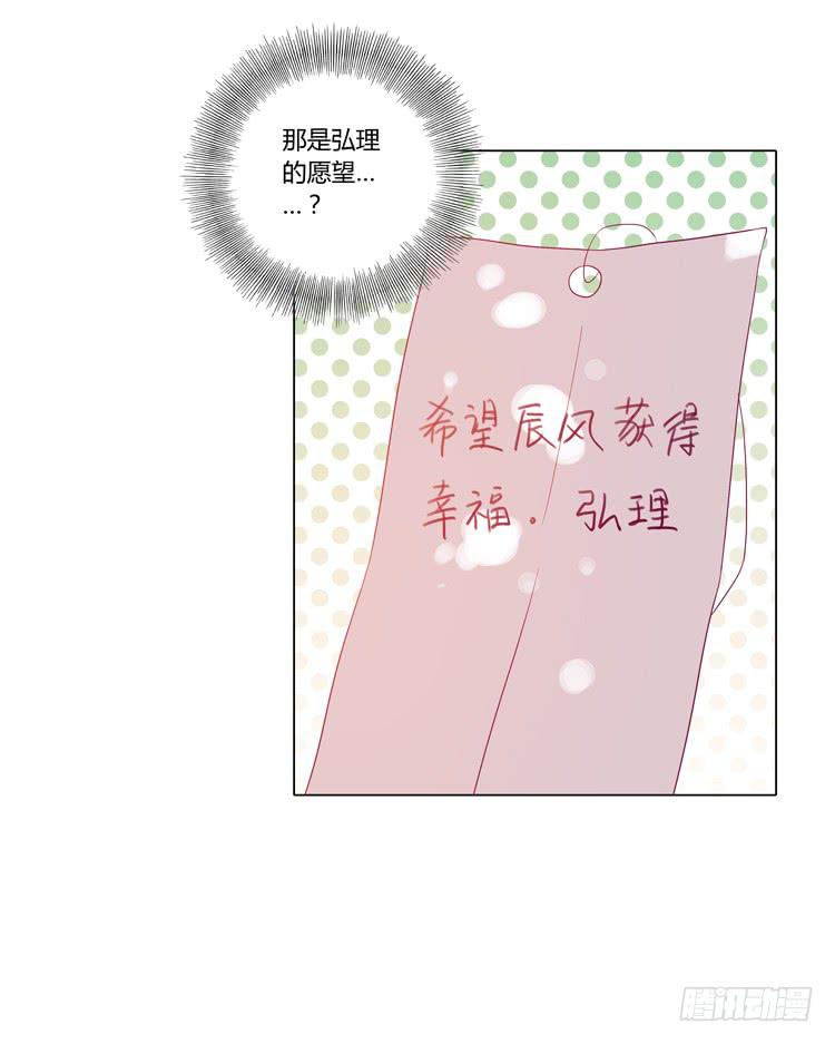 因为我喜欢你42