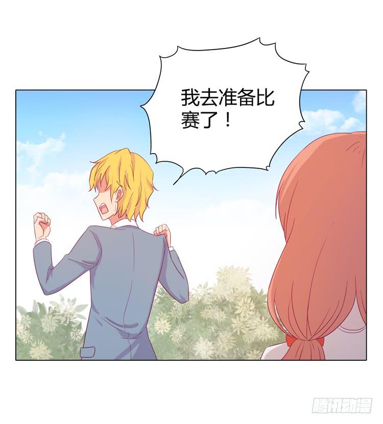 因为我喜欢你5