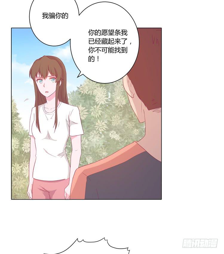 因为我喜欢你53