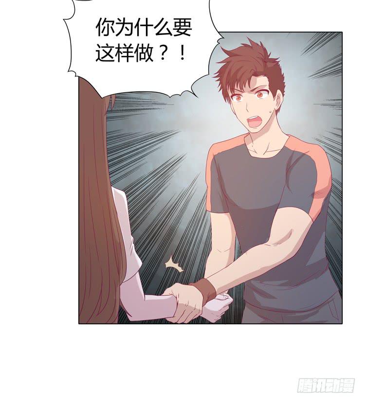 因为我喜欢你54