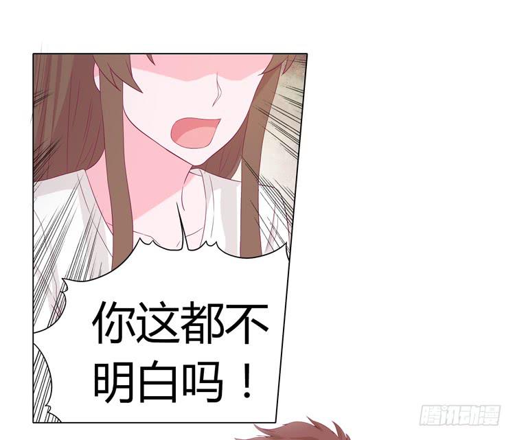 因为我喜欢你55