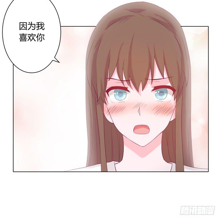 因为我喜欢你58