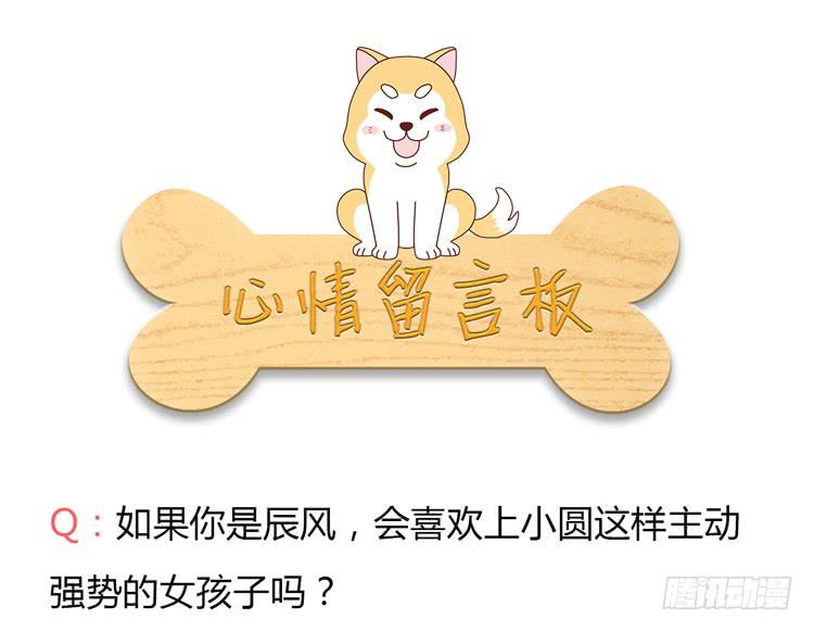 因为我喜欢你63