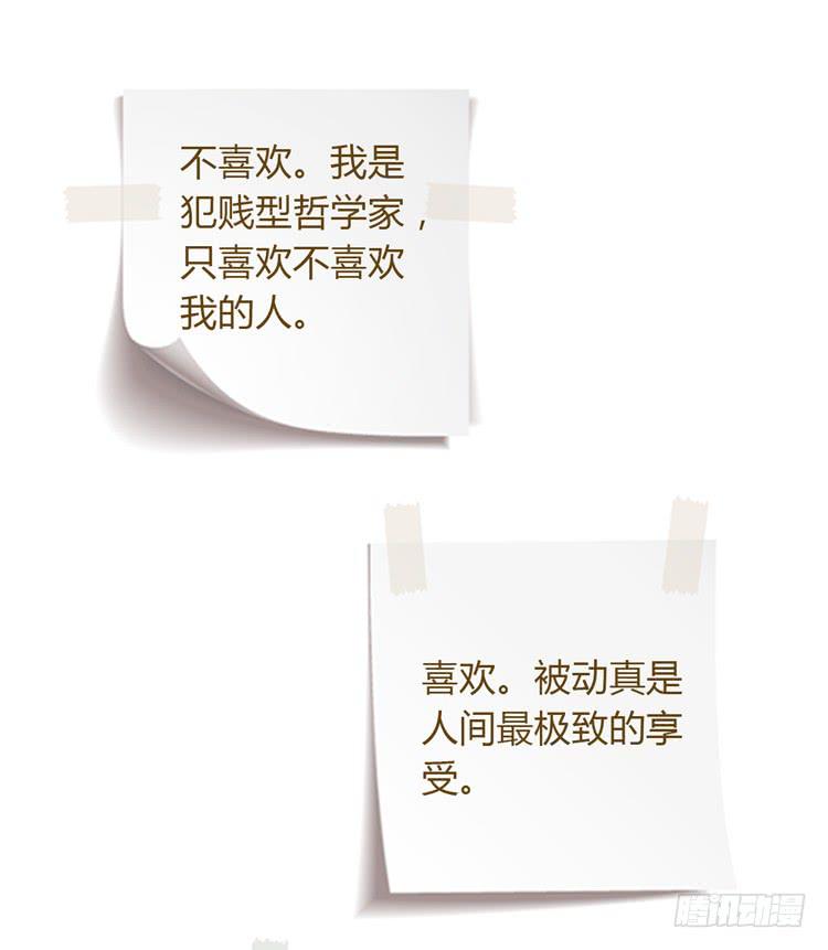 因为我喜欢你64