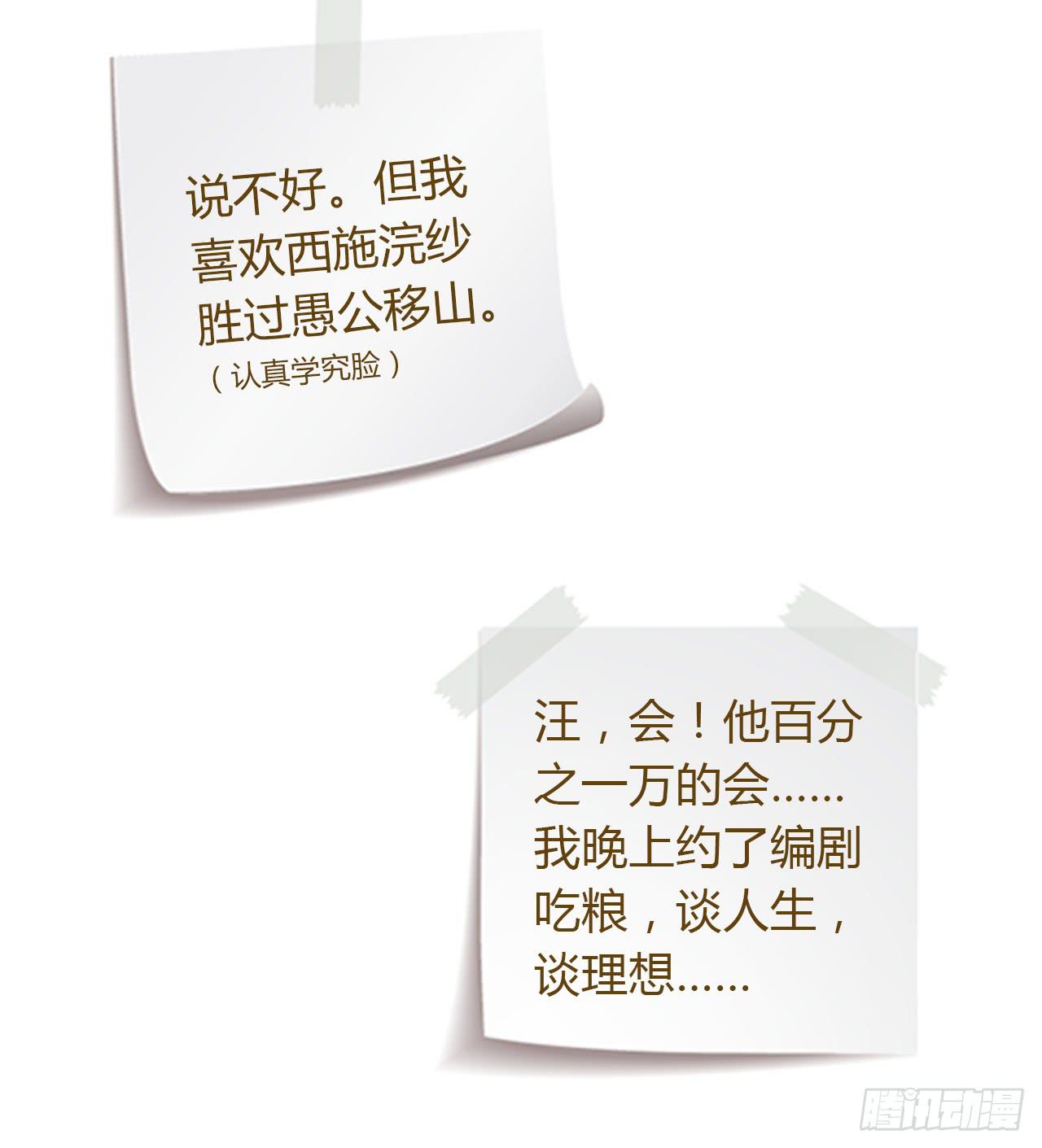 因为我喜欢你65