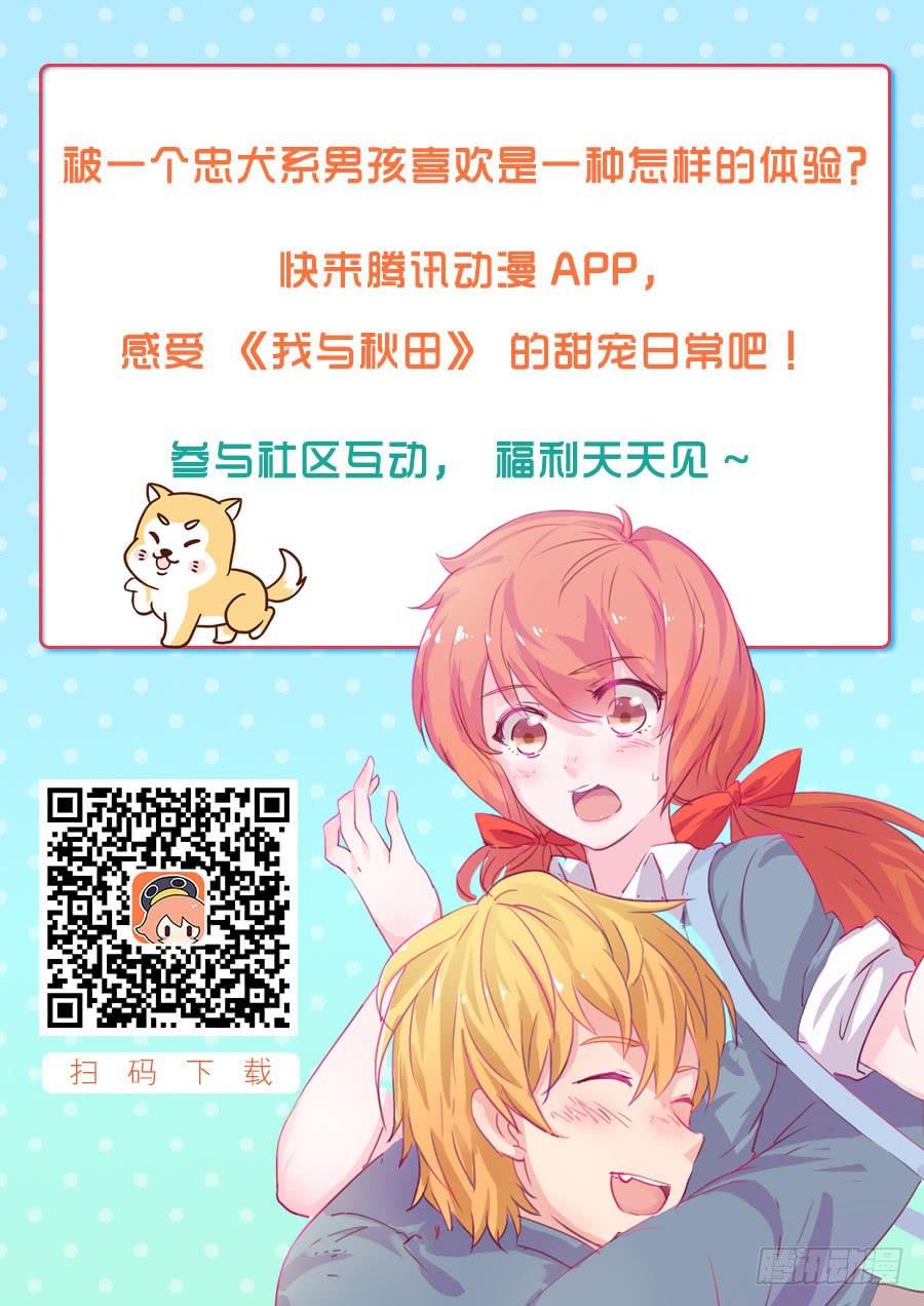因为我喜欢你68