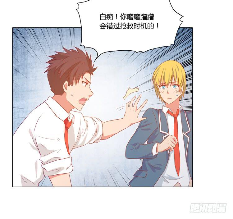 人工呼吸…10