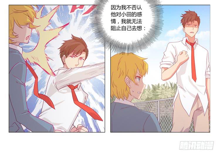 人工呼吸…20