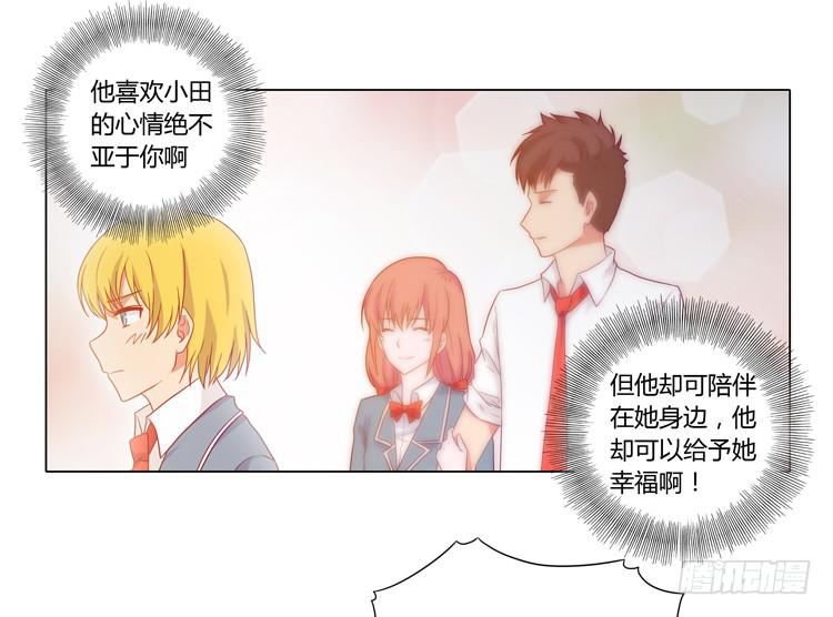人工呼吸…21