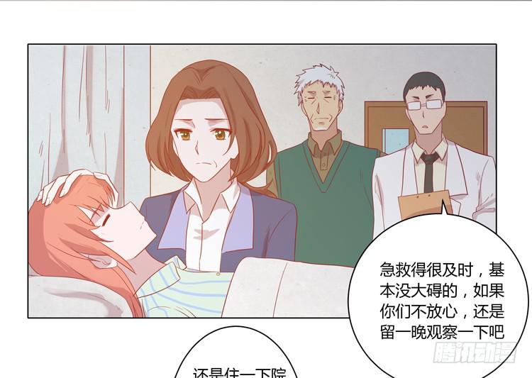 人工呼吸…31