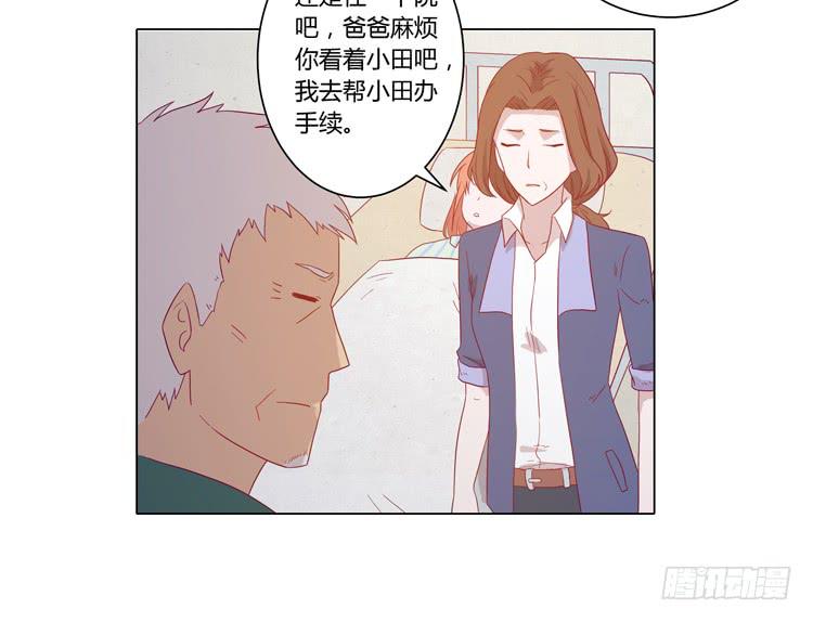人工呼吸…32