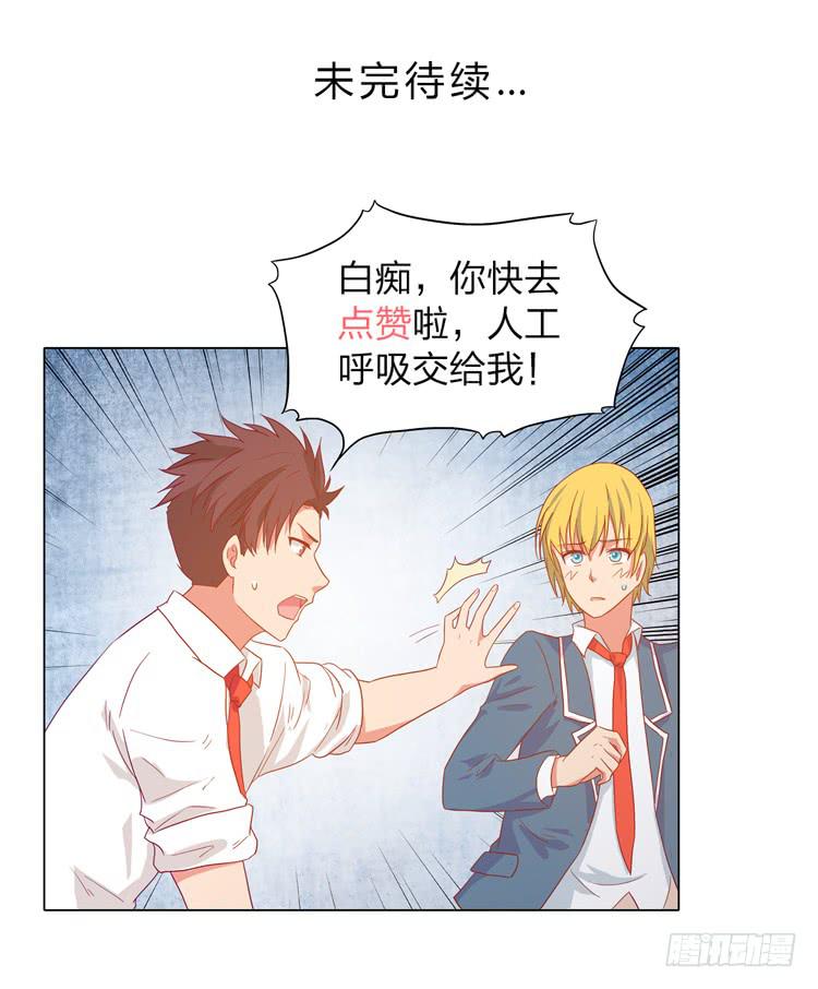 人工呼吸…66