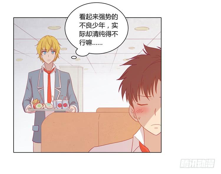 脱衣服？！你太过分了！11