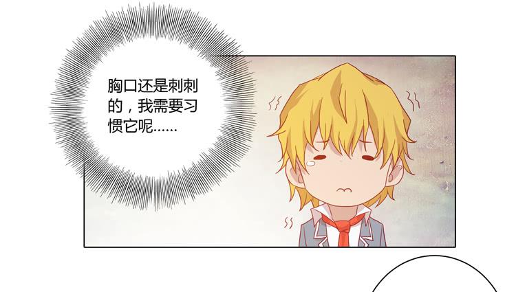脱衣服？！你太过分了！14