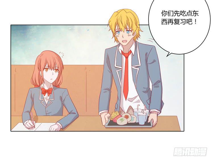 脱衣服？！你太过分了！15